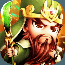 塔防名将传安卓版下载_塔防名将传手机版下载