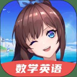 欧拉初中数学app最新版 v2.48.0 安卓免费版