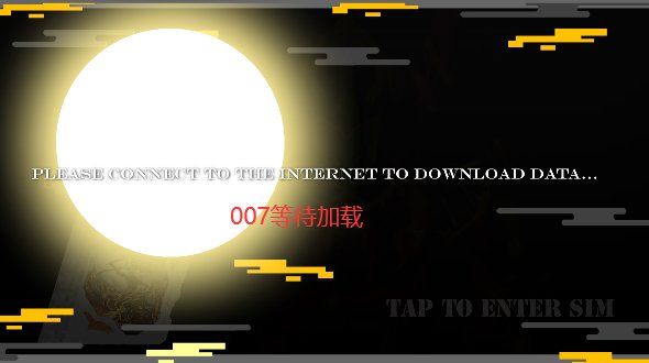 假面骑士十圣刃变身模拟器豪华版下载 v1.0.70 安卓版1