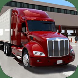 真实刺激驾驶游戏最新版