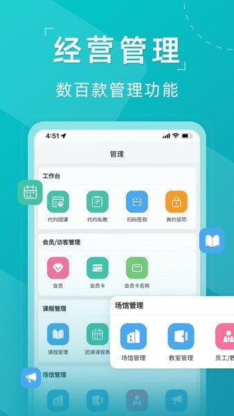 瑜小九app最新版 v1.10.21 安卓版7