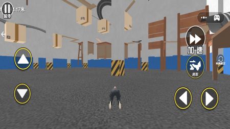 找个班上手游版1.0.03