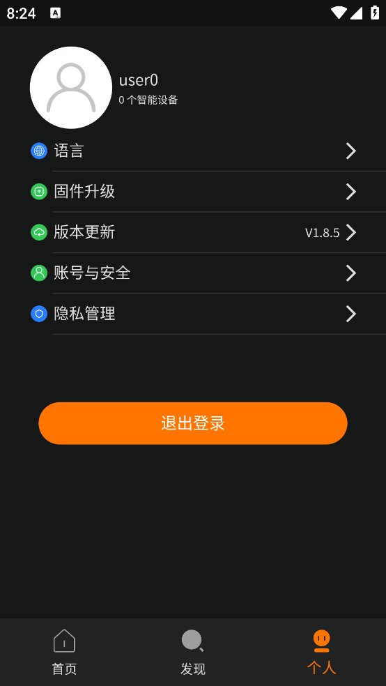 图拉斯app v1.9.2 安卓版1