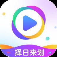 择日来划app最新版 v1.0.0 安卓版安卓版