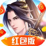 九州幻想红包版安卓版下载_九州幻想红包版手机版下载