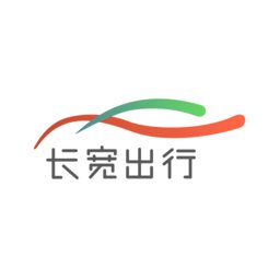 长宽司机app