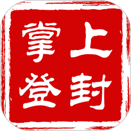 掌上登封招聘网软件 v1.34 安卓版