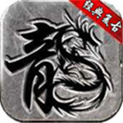 盛趣游戏传奇天下安卓版下载_盛趣游戏传奇天下手机版下载