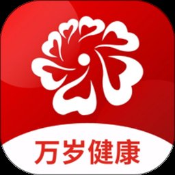 万岁健康app v1.2.6 安卓版