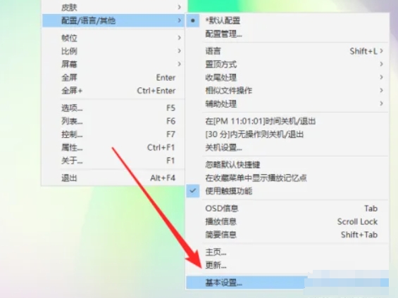 potplayer,potplayer最新下载 potplayer,potplayer最新下载