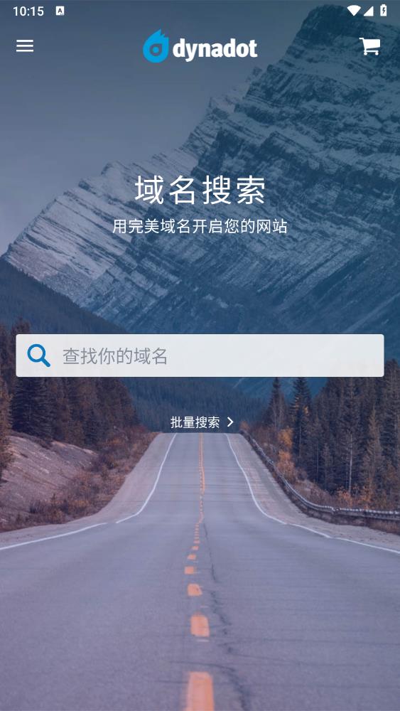 Dynadot app最新版 v2.8.5 安卓版5