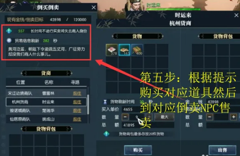 逆水寒下载 逆水寒下载