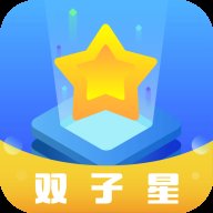 双子星云手机app安卓版 v5.8.8 最新版安卓版