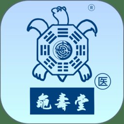 龟寿堂医生app v1.3.0 安卓版