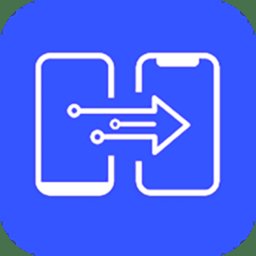 手机克隆换机助手软件app v2.0 安卓版