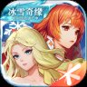 龙族幻想手游官方版 v 1.5.320 安卓版安卓版