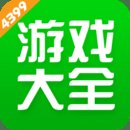 4399游戏盒官方正版 v8.8.0.24 手机版