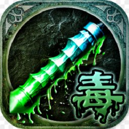 吸血传奇红包版