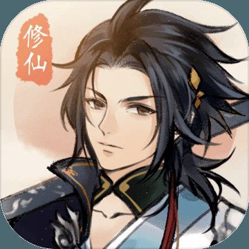 护肝修仙安卓版下载_护肝修仙手机版下载