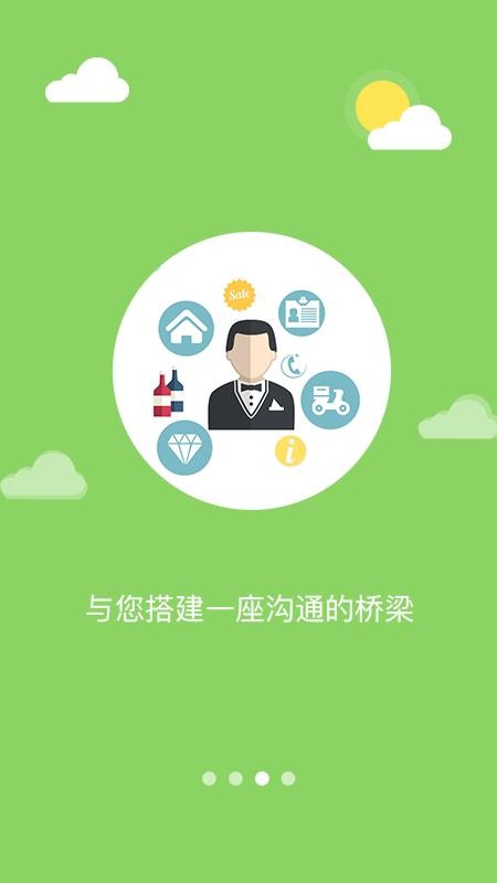 幸福东区手机客户端 v5.9.37 最新版4