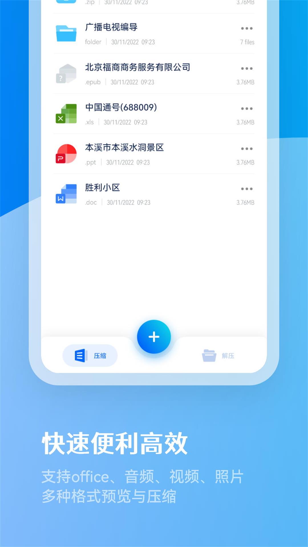 吨吨喝水app v1.5.1 安卓版3