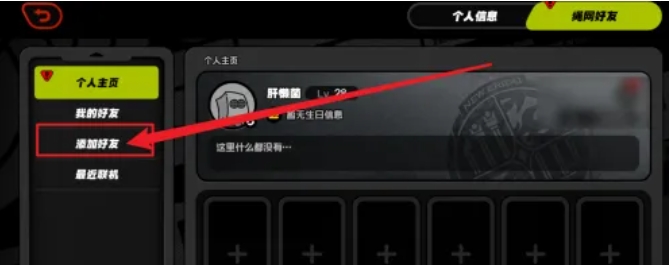 绝区零下载 绝区零下载