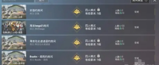和平精英,和平精英最新下载 和平精英,和平精英最新下载