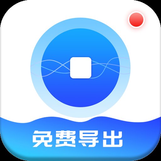 录屏app v1.2.1 手机版安卓版