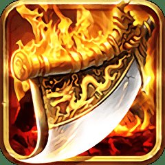 龙战于野腾讯手游