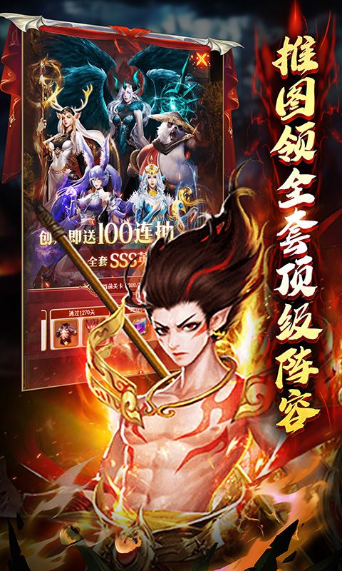 功夫之夜0.1折狂送代金券删测版 v1.0.0 最新版2