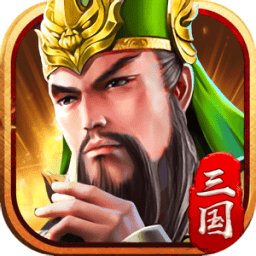 霸道三国手游官网版安卓版下载_霸道三国手游官网版手机版下载