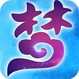 梦幻镖师满v变态版