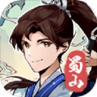 蜀山剑箓安卓版下载_蜀山剑箓手机版下载
