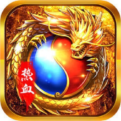 龙城传奇无限元宝版安卓版下载_龙城传奇无限元宝版手机版下载