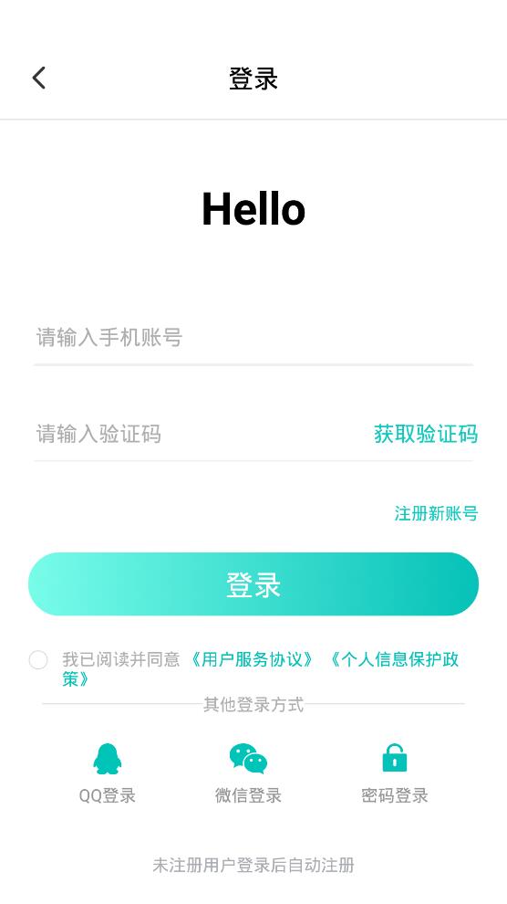 斯尔教育app官方版 v1.10.0.0 最新版4