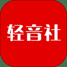 轻音社广播剧app v1.7.0.1 安卓最新版本