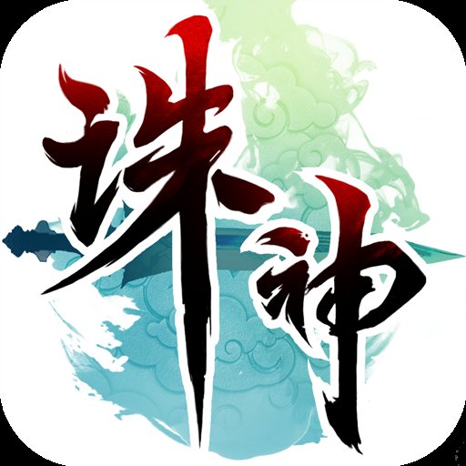 诛神黄昏手游小米版安卓版下载_诛神黄昏手游小米版手机版下载