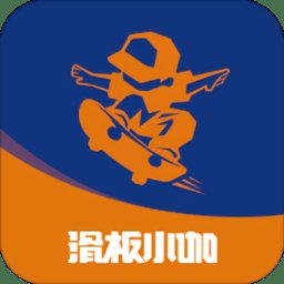 滑板小咖app