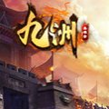 九州英雄安卓版下载_九州英雄手机版下载