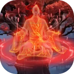 武界养老修真游戏 v20230912 安卓手机版