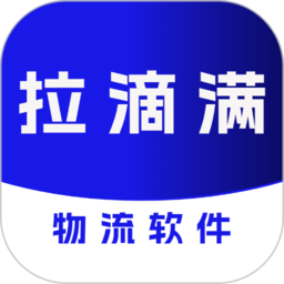 拉滴满tmsAPP v3.5.4 安卓版