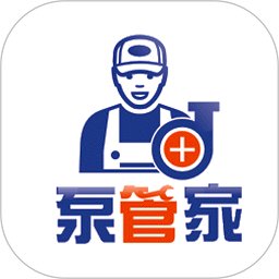 泵管家手机版