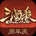 三国杀ol互通版官方版 v3.7.5 安卓版安卓版