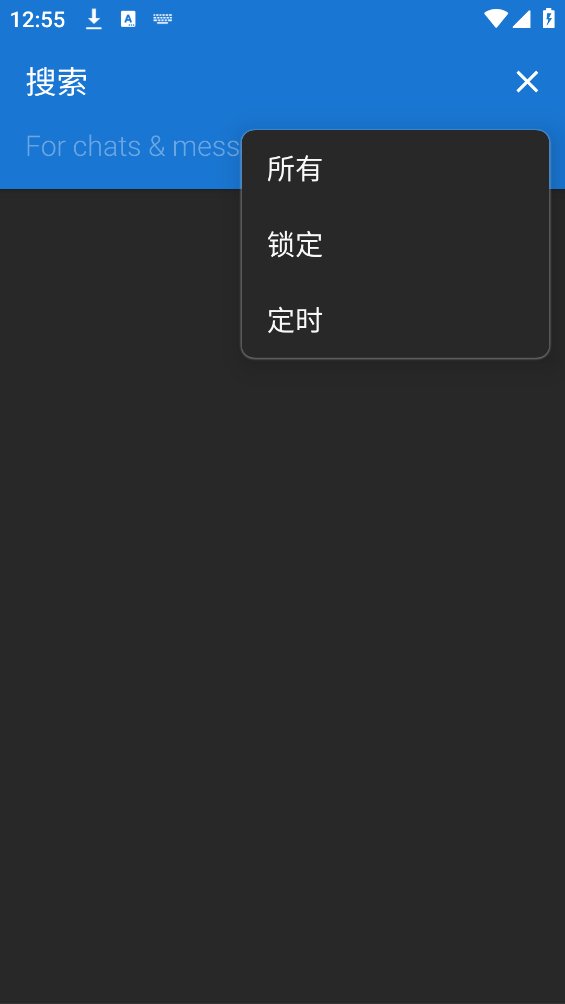 Textra短信app v4.70 安卓版2