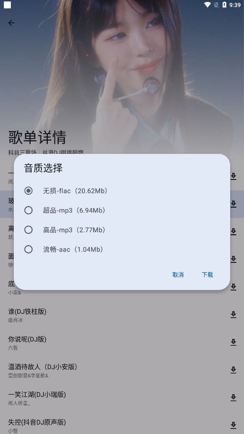 简乐1.41