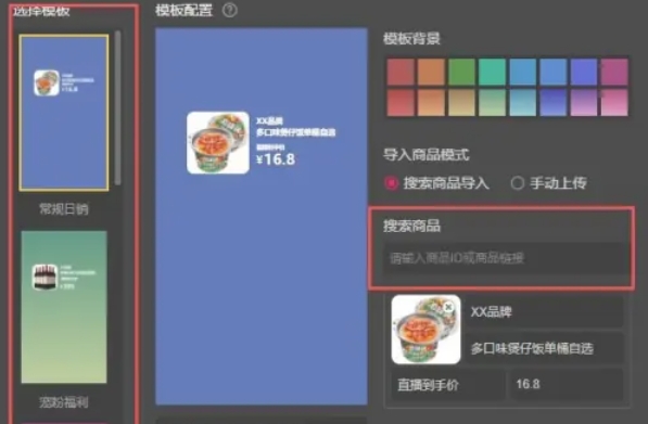 抖音直播伴侣,抖音直播伴侣最新下载 抖音直播伴侣,抖音直播伴侣最新下载