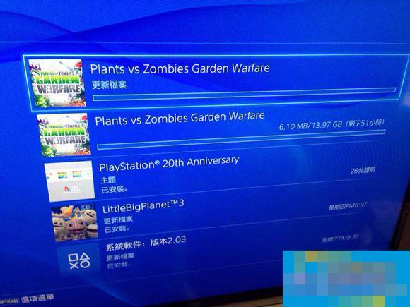 Win10玩《植物大战僵尸》闪退如何解决?