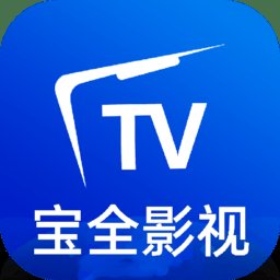 宝全影视tv软件 v30.0 安卓版