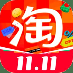 淘宝app官方版 v10.42.12 安卓正版