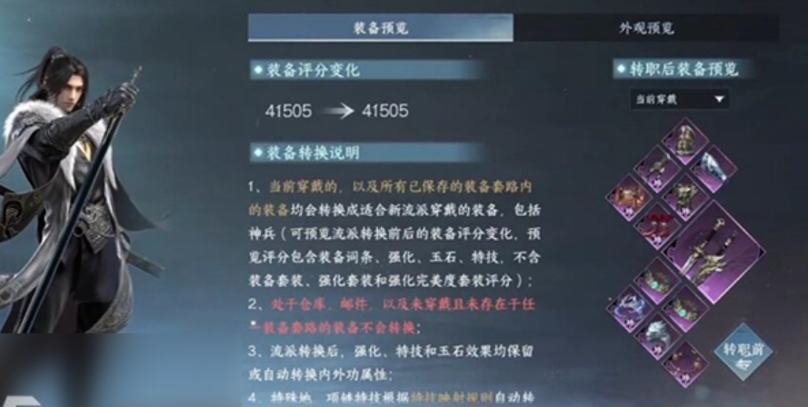 逆水寒下载 逆水寒下载